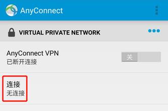 VPN服务器费用揭秘